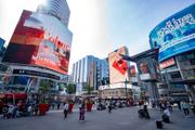 Yonge-Dundas Square is a public square at the southeast corner of the intersection of Yonge Street and Dundas Street East. Toronto, Canada - May 26, 2024.